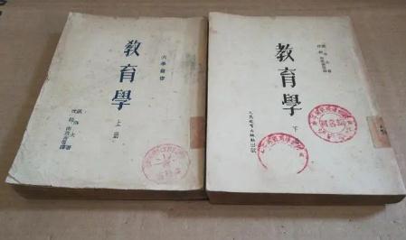 凱洛夫的《<a href=/jiaoyu/65edad2f2be299a4bebbf142fd1e601c.html target=_blank class=infotextkey>教育學(xué)</a>》是世界上第一部什么
