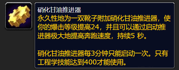 魔獸世界wlk各專業(yè)收益怎么樣