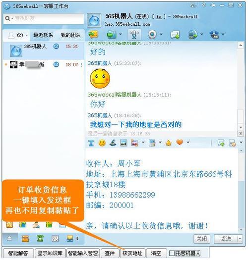 易鑫客服電話：4000-598-598，為您提供全方位服務(wù)