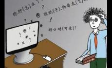885是什么意思網(wǎng)絡(luò)梗