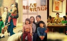 一對(duì)夫婦做短劇每月進(jìn)賬4億多