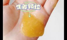 生姜水經常洗頭發可以嗎 生姜熬水洗頭對頭發好嗎