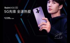 紅米k30pro移動(dòng)權(quán)益版是什么意思