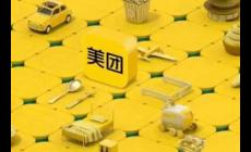 美團(tuán)優(yōu)選是做什么的 美團(tuán)優(yōu)選是什么東東