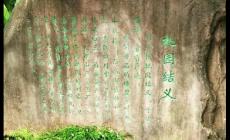 成都武侯祠是誰的墓地 成都武侯祠景點(diǎn)介紹