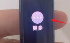 miband3怎么恢復(fù)出廠設(shè)置 小米手環(huán)3恢復(fù)出廠設(shè)置