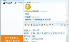 易鑫車抵押貸款人工電話