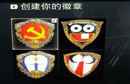 榮耀戰(zhàn)魂黨徽徽章制作圖文攻略 榮耀戰(zhàn)魂黨徽徽章設(shè)計