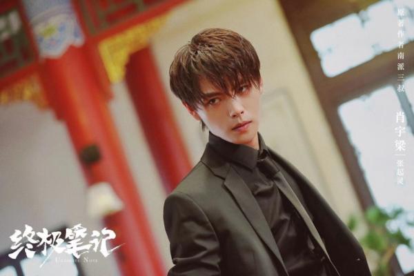 肖宇梁塌房是怎么回事 黑料是不是真的 ？工作室發律師函澄清