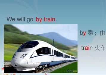 坐火車英語怎么說？坐火車的英語的三種表達