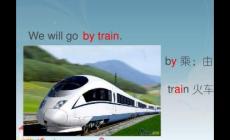 坐火車英語怎么說？坐火車的英語的三種表達