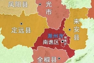 滁州屬于哪個(gè)省份哪個(gè)市的