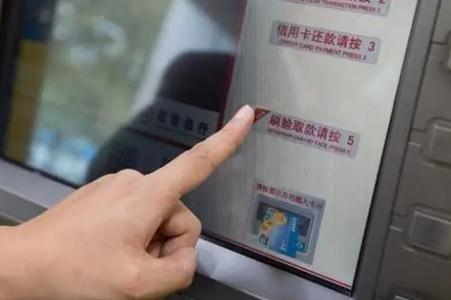 農行可以無卡取款不？農行是否可以無卡取款？
