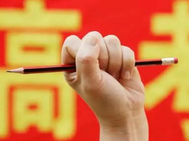 浙江省高考狀元2023成績如何？