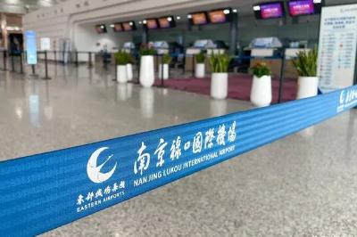 祿口機場t2航站樓停車應該在哪？