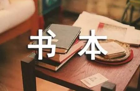 高中英語優秀作文范文