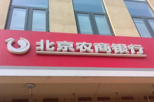 農(nóng)村信用社的客服電話是多少呢？