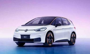 大眾ID3怎么樣好不好？純電動(dòng)汽車(chē)ID3續(xù)航里程