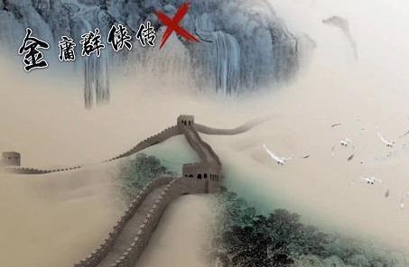 金庸群俠傳x控制臺指令大全