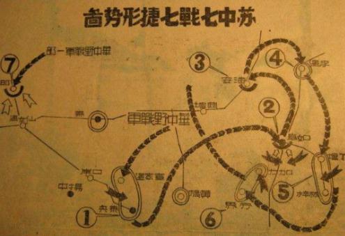 七戰(zhàn)七捷是哪七戰(zhàn)哪七捷