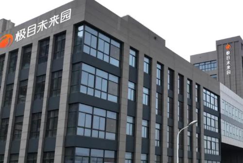 浙江神秘80后捅了個(gè)62億的窟窿