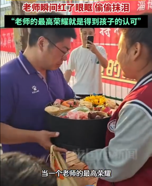 高考生713分當(dāng)場(chǎng)送恩師束脩六禮 傳承尊師重道美德