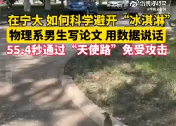 私寵百克