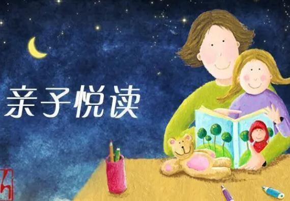 三字經全文 正版內容