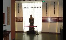 宋應(yīng)星紀(jì)念館在哪里？宋應(yīng)星紀(jì)念館游玩攻略