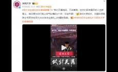 不喝雞湯不訴離殤 深大校長畢業寄語：以夢為馬，仗劍天涯！