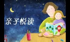 三字經全文 正版內容