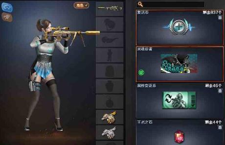 cf賬號(hào)回收是怎么收的