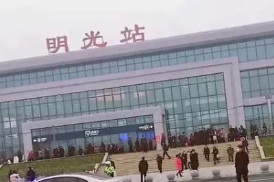 明光市屬于哪個市哪個區
