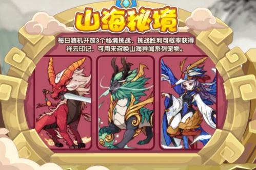 洛克王國(guó)職業(yè)攻略解析 打造獨(dú)特角色路線！