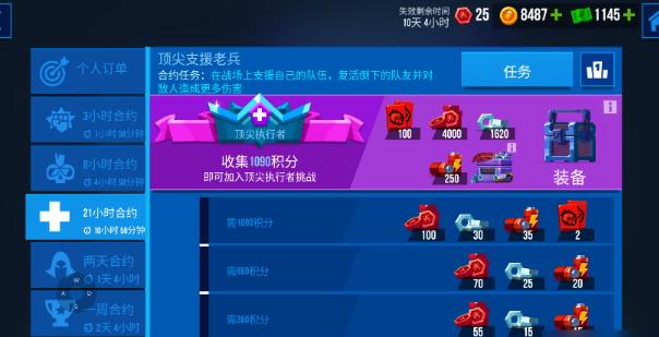 雷霆小分隊(duì)小丑牌獲取方法及使用攻略