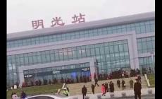 明光在哪個省哪個市?明光市屬于哪個市哪個區(qū)?