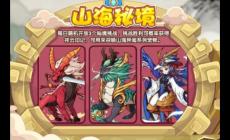 洛克王國職業(yè)攻略解析 打造獨(dú)特角色路線!