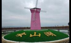 明光女山湖都有什么景點(女山湖有什么景點)