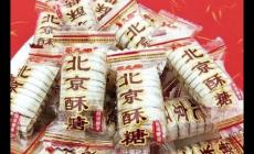北京特產(chǎn)紀(jì)念品和禮物推薦10個(gè)