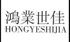 鴻業(yè)和宏業(yè)哪個(gè)寓意好 取決于個(gè)人具體情況和偏好