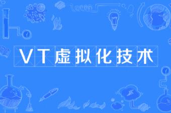 電腦安卓模擬器vt怎么開(kāi)