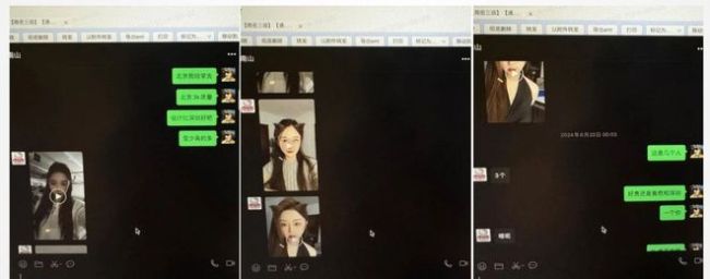 女子58頁PPT舉報管培生男友嫖娼 招商銀行回應(yīng)介入調(diào)查