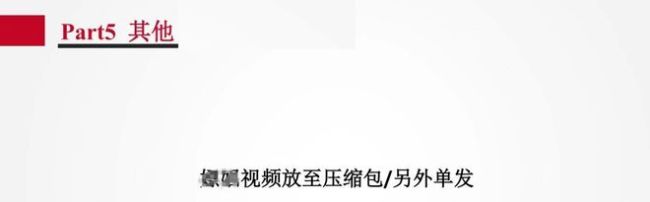 女子58頁PPT舉報管培生男友嫖娼 招商銀行回應(yīng)介入調(diào)查