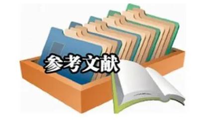 參考文獻是什么意思？參考文獻是手動打上去嗎？