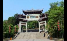 翠屏山景區(qū)是幾A級景區(qū)? 國家4A級旅游景區(qū)翠屏山景區(qū)簡介