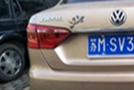 蘇s是哪里的車牌？