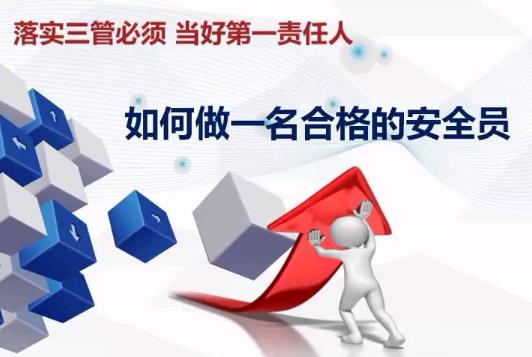 三管三必須的內容是什么 - www.453zh.com
