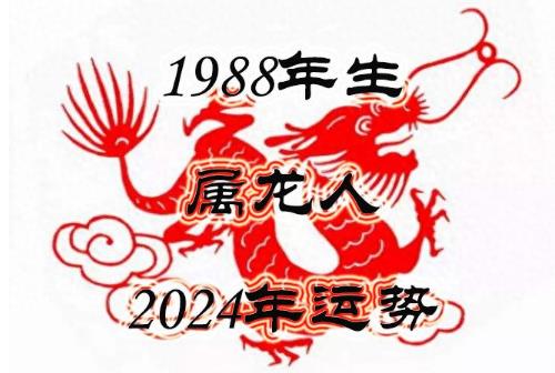 88年的今年多大了2024 - www.453zh.com