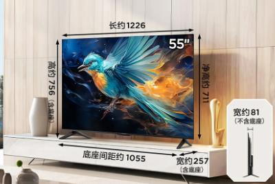 55寸電視長寬多少（華為55寸電視長寬多少厘米）
