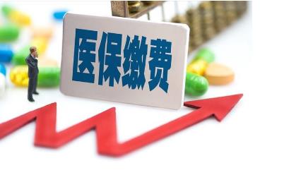 醫保逾期未交費怎么辦啊（醫保逾期未交費怎么辦） - www.453zh.com